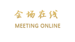 福州梅园国际大酒店
